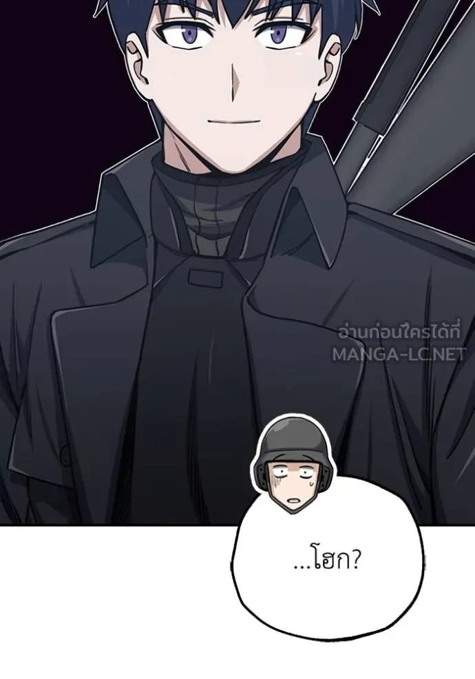 Genius of the Unique Lineage ตอนที่ 72 27