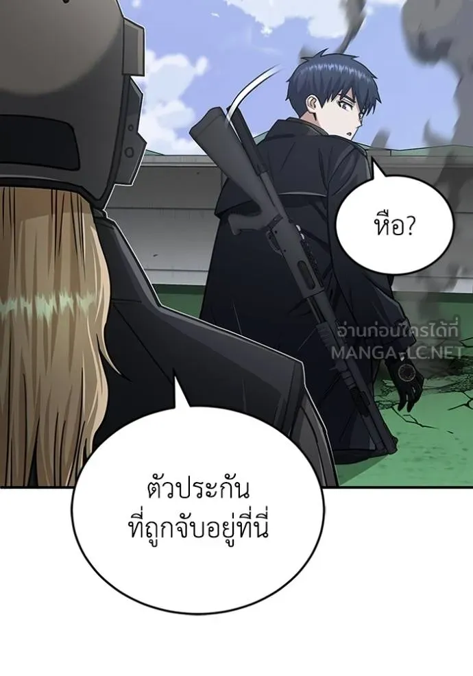 Genius of the Unique Lineage ตอนที่ 72 45