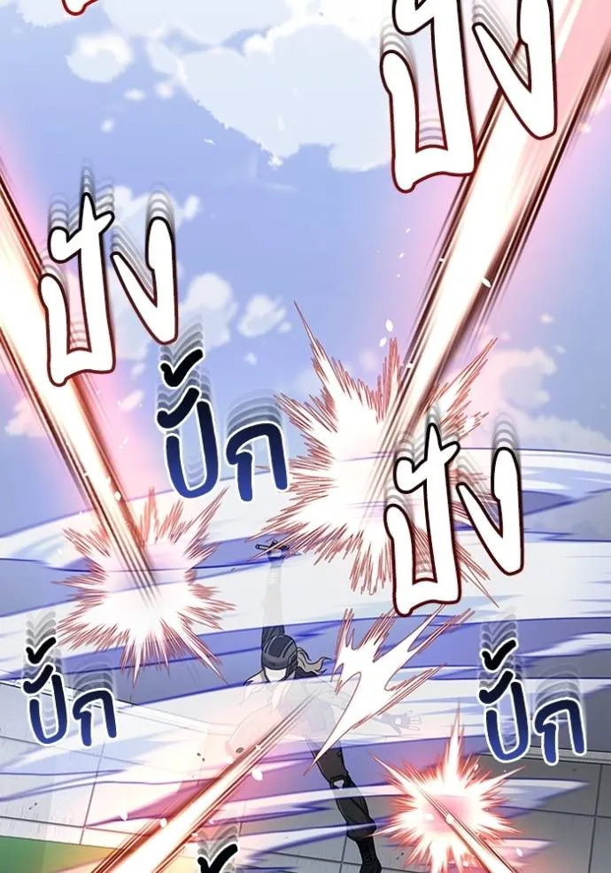 Genius of the Unique Lineage ตอนที่ 72 56
