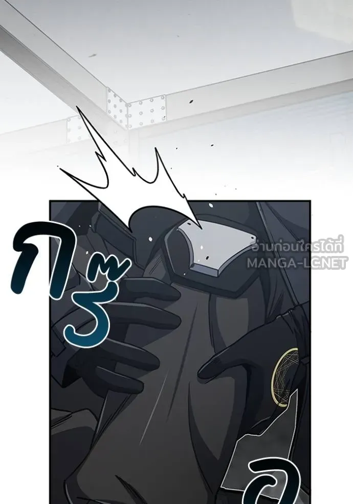 Genius of the Unique Lineage ตอนที่ 72 69