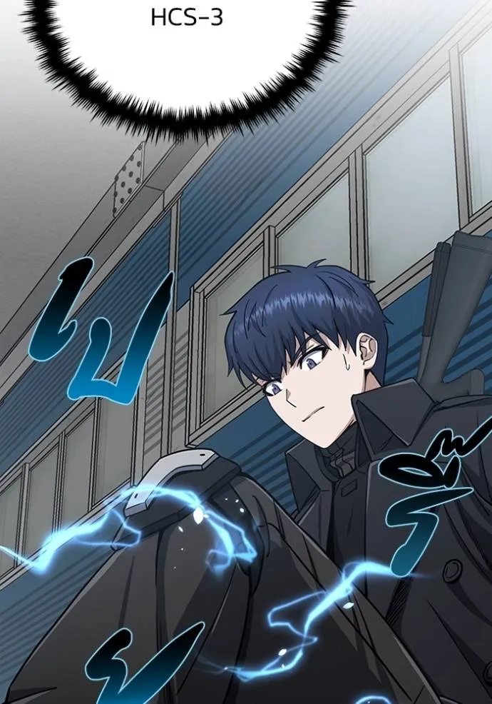 Genius of the Unique Lineage ตอนที่ 72 71