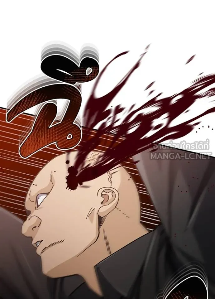 Genius of the Unique Lineage ตอนที่ 72 93