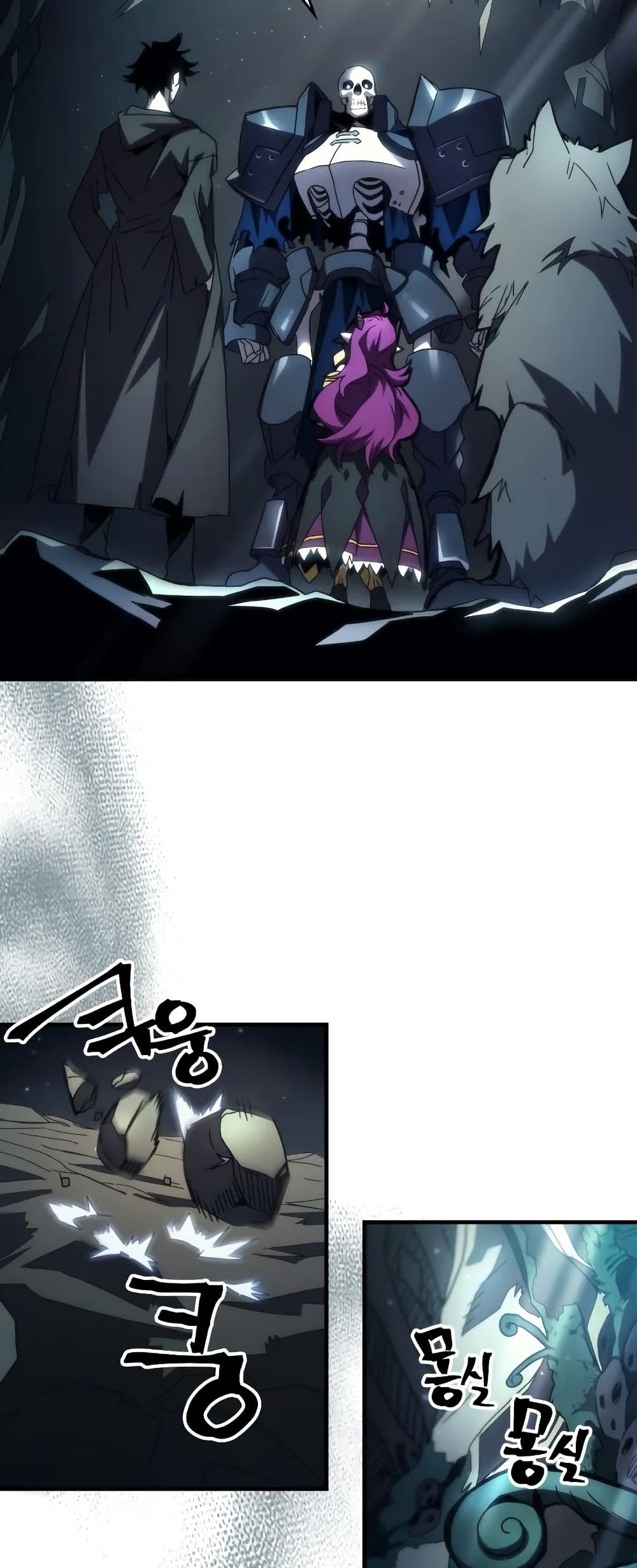 Mr Devourer Please Act Like a Final Boss ตอนที่ 65 23