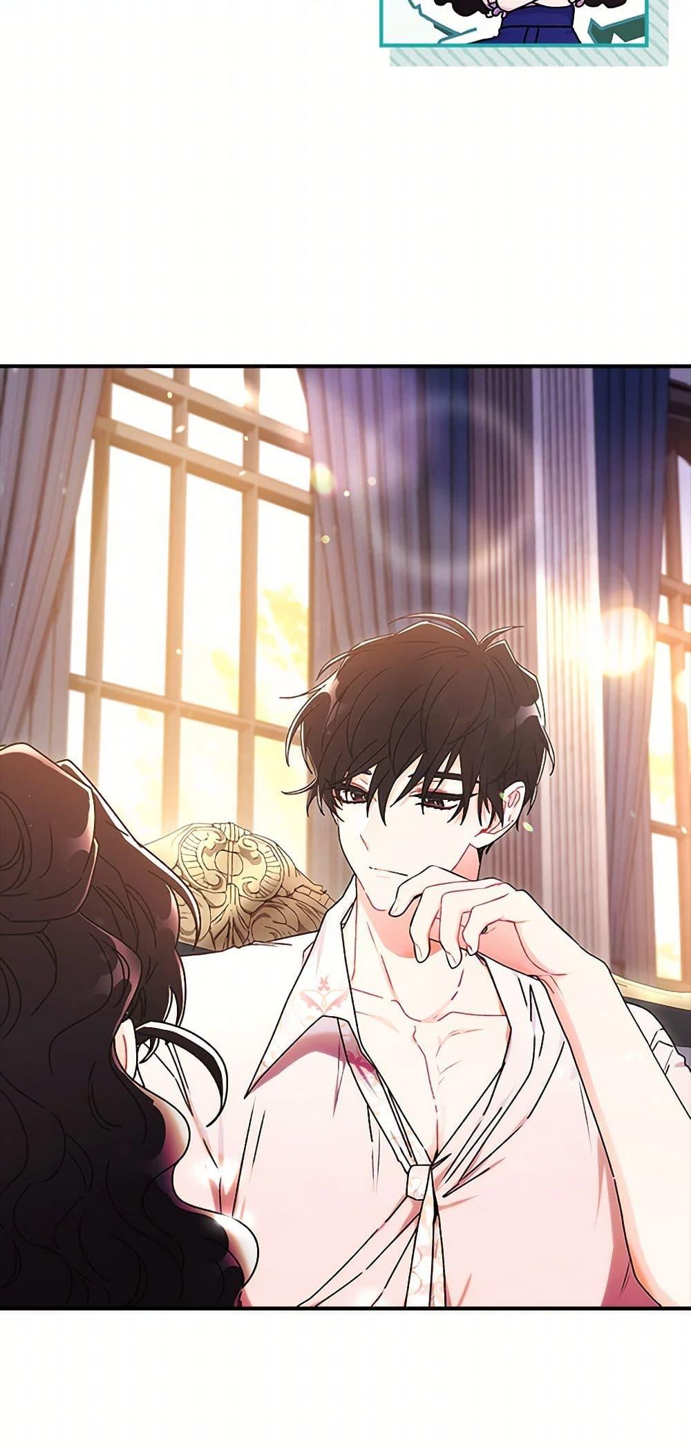 I Became the Male Lead’s Adopted Daughter ตอนที่ 97 40