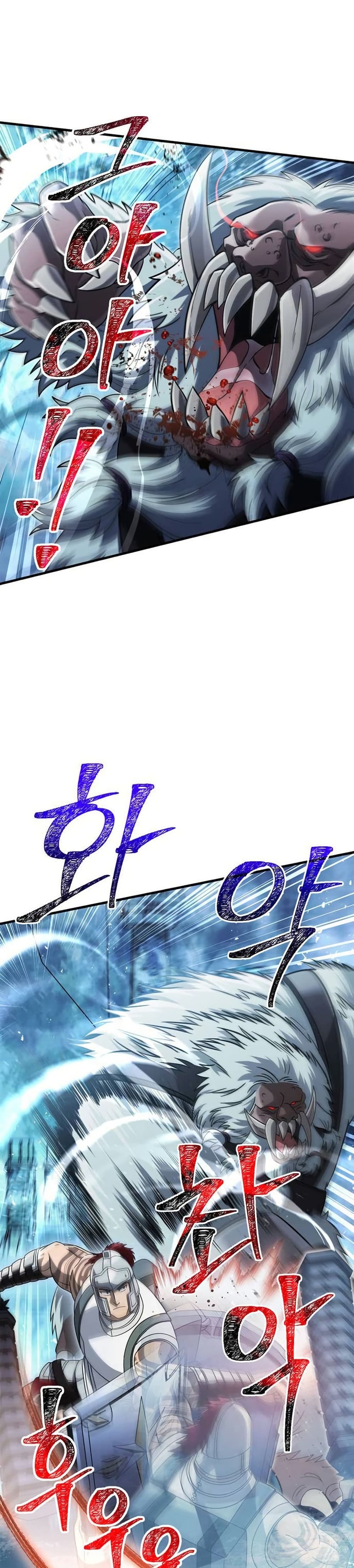 Surviving The Game as a Barbarian ตอนที่ 70 28