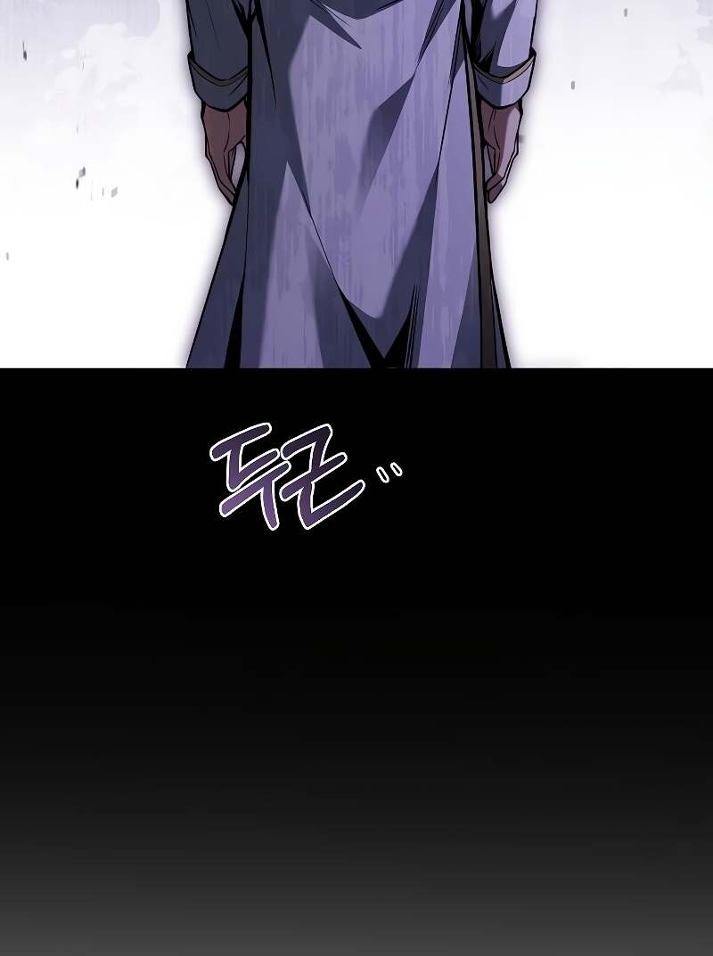 A Wizard’s Restaurant ตอนที่ 59 32