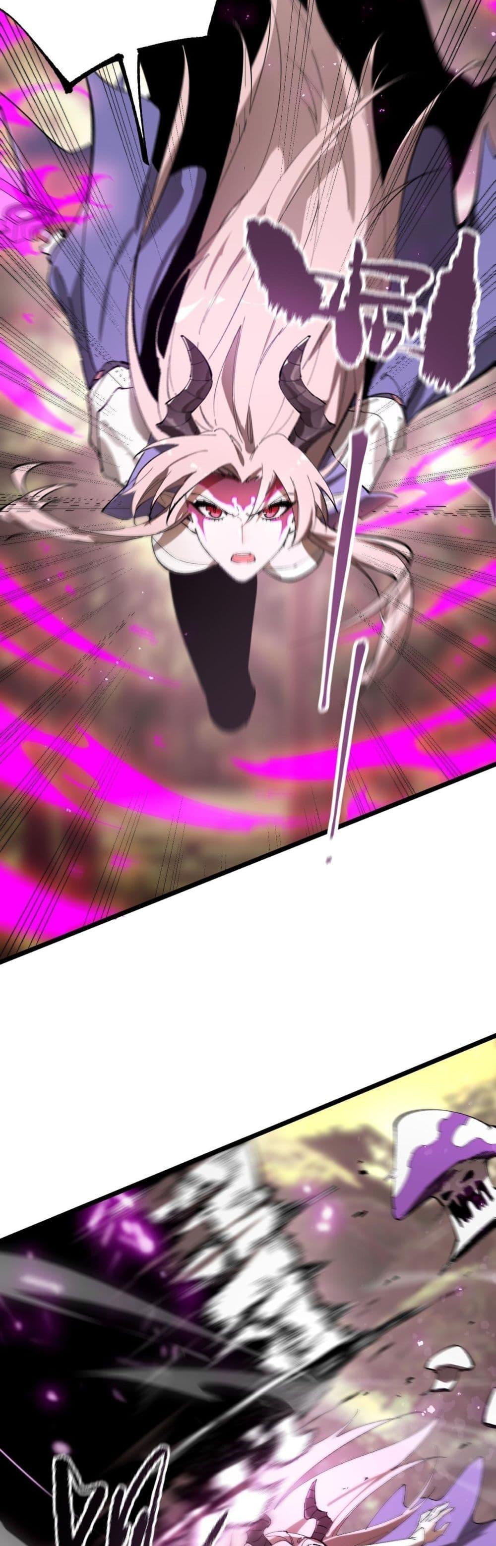 SSS Grade Saint Knight ตอนที่ 49 11