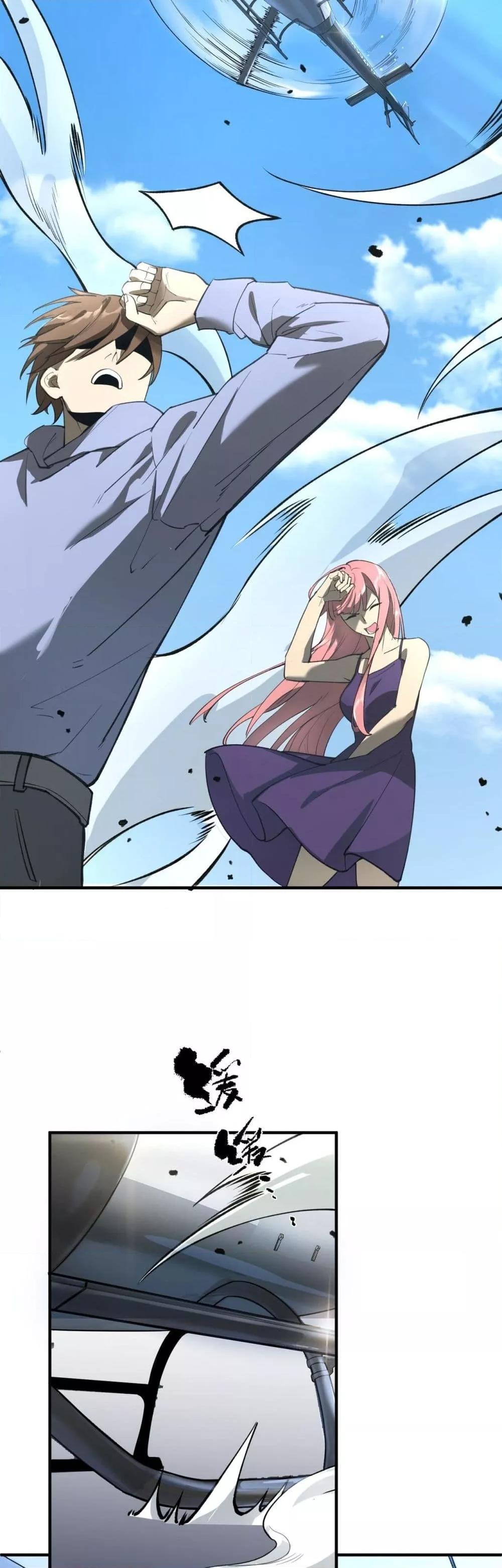 SSS Grade Saint Knight ตอนที่ 49 36