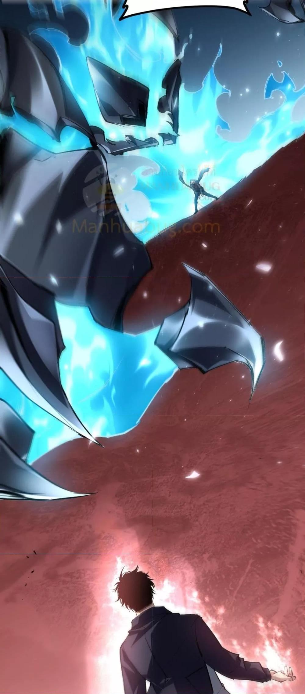 Overlord of insects ตอนที่ 36 31