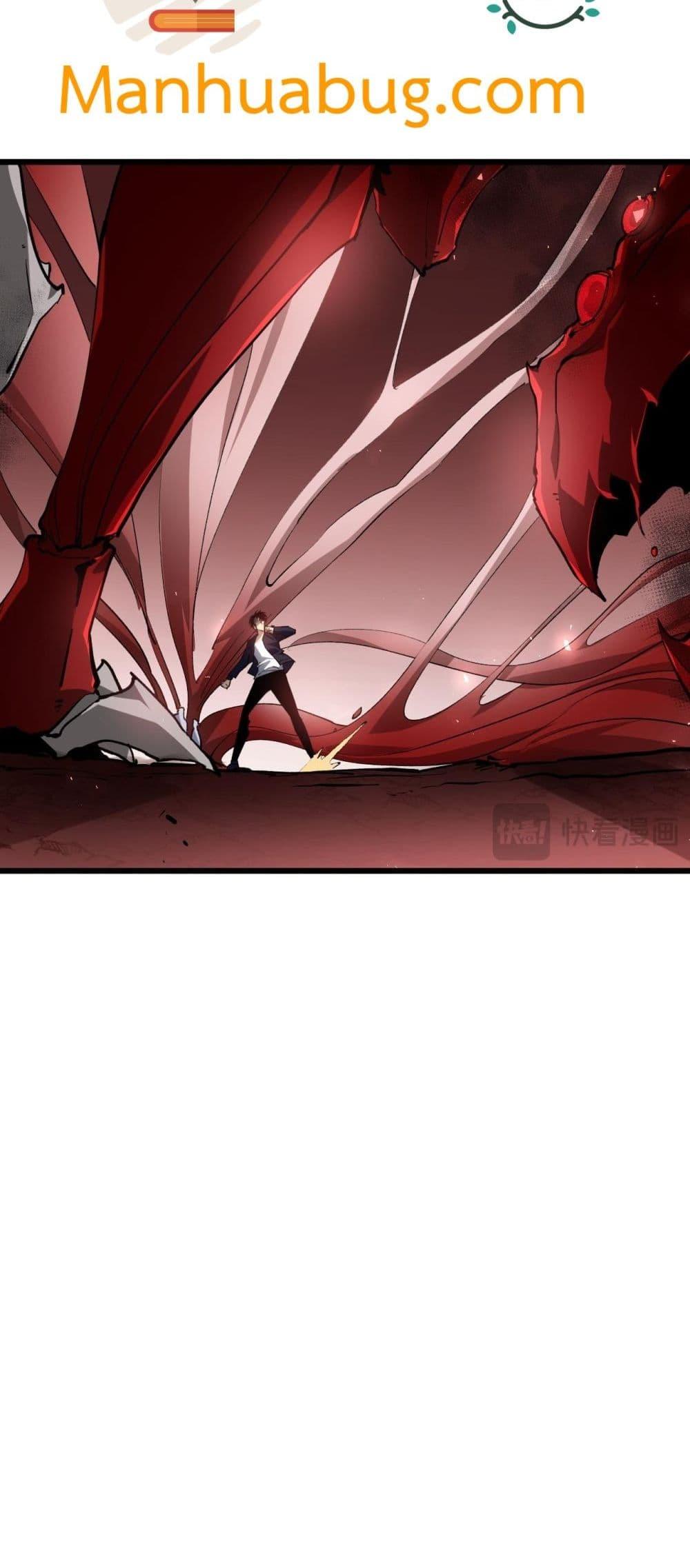 Overlord of insects ตอนที่ 36 47