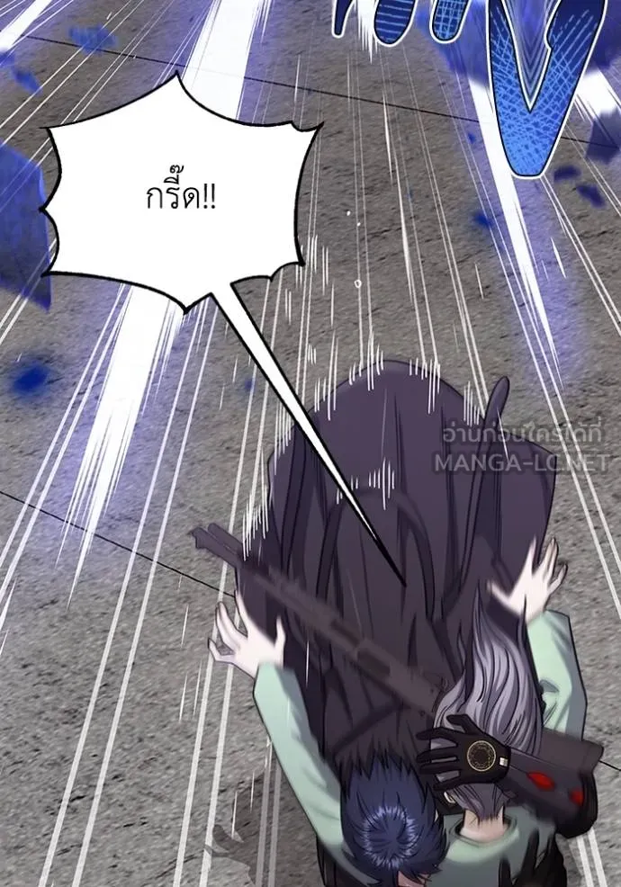Genius of the Unique Lineage ตอนที่ 73 48
