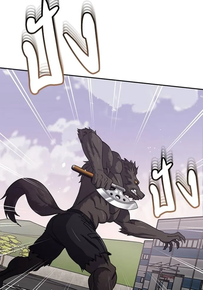 Genius of the Unique Lineage ตอนที่ 73 70