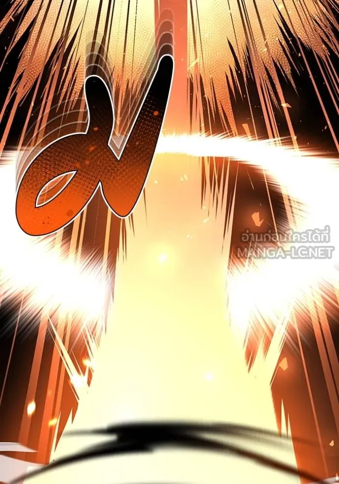 Genius of the Unique Lineage ตอนที่ 73 108