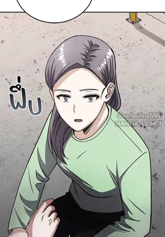 Genius of the Unique Lineage ตอนที่ 73 123