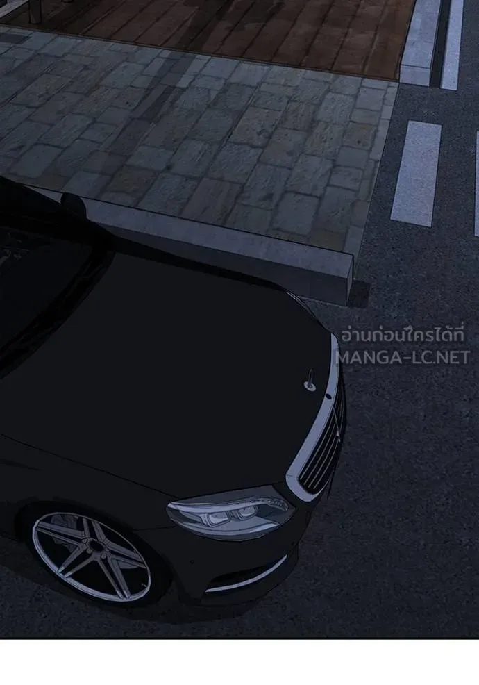 Genius of the Unique Lineage ตอนที่ 74 81