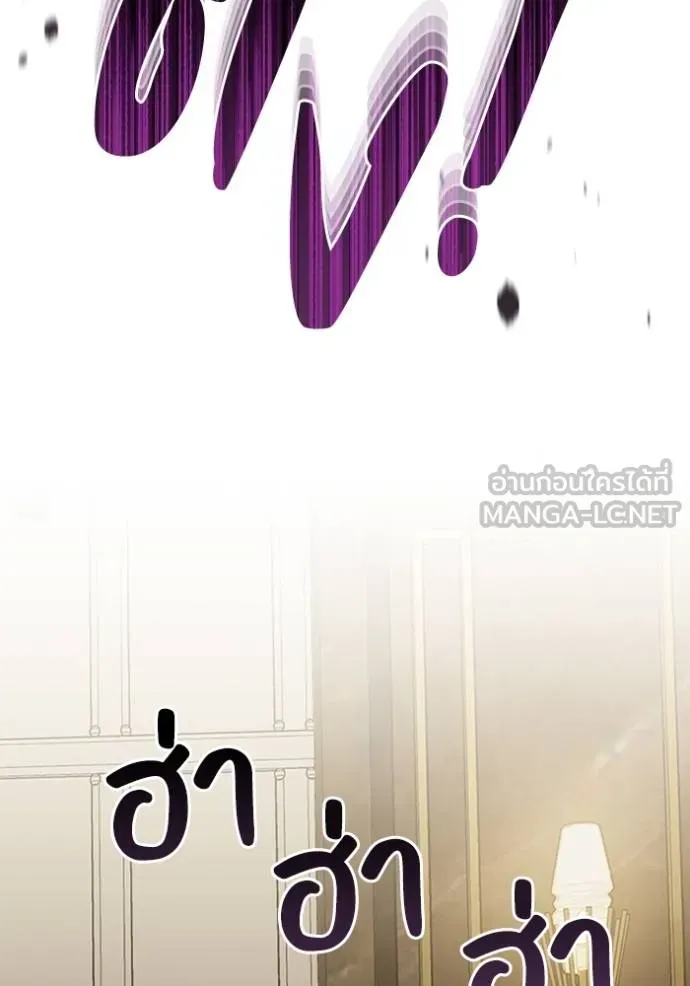 Genius of the Unique Lineage ตอนที่ 74 117