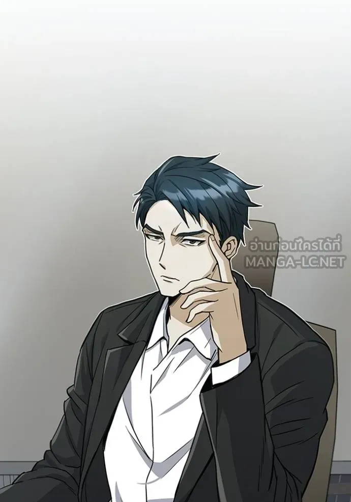 Genius of the Unique Lineage ตอนที่ 75 6