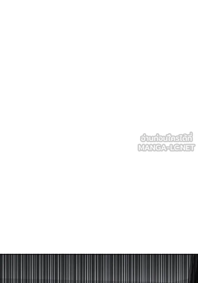 Genius of the Unique Lineage ตอนที่ 75 120
