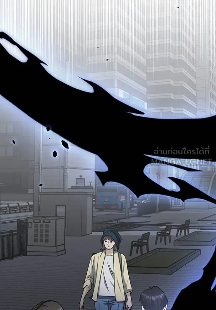 Genius of the Unique Lineage ตอนที่ 76 63