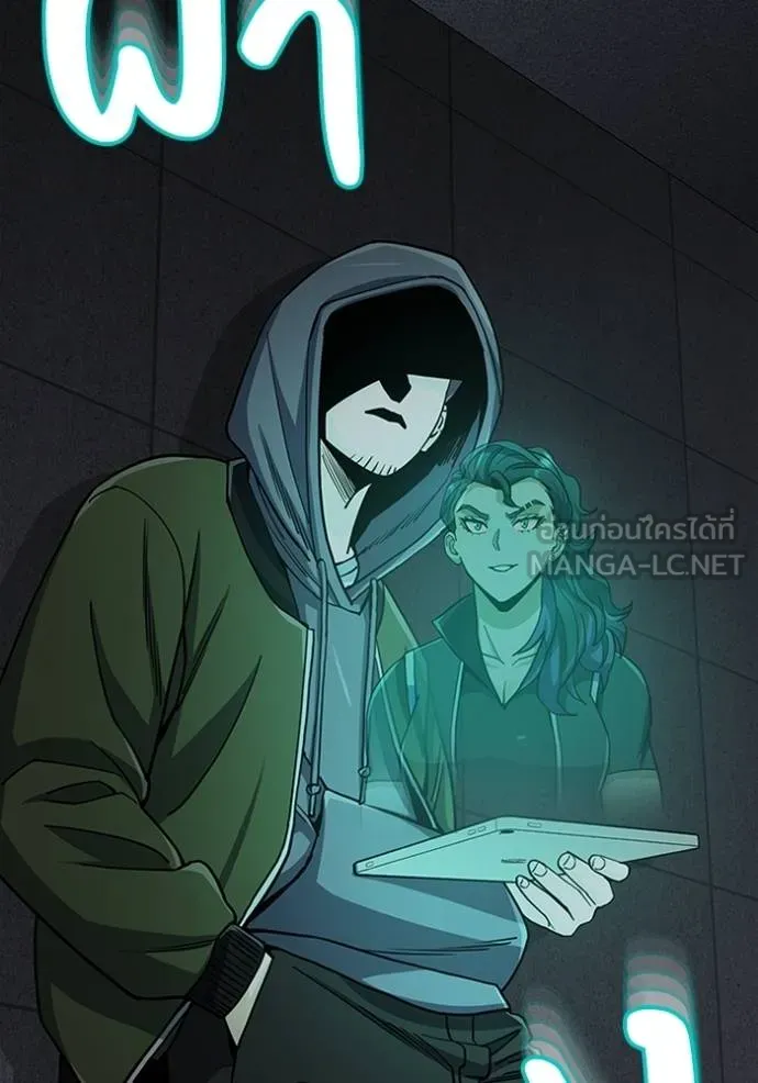 Genius of the Unique Lineage ตอนที่ 76 102