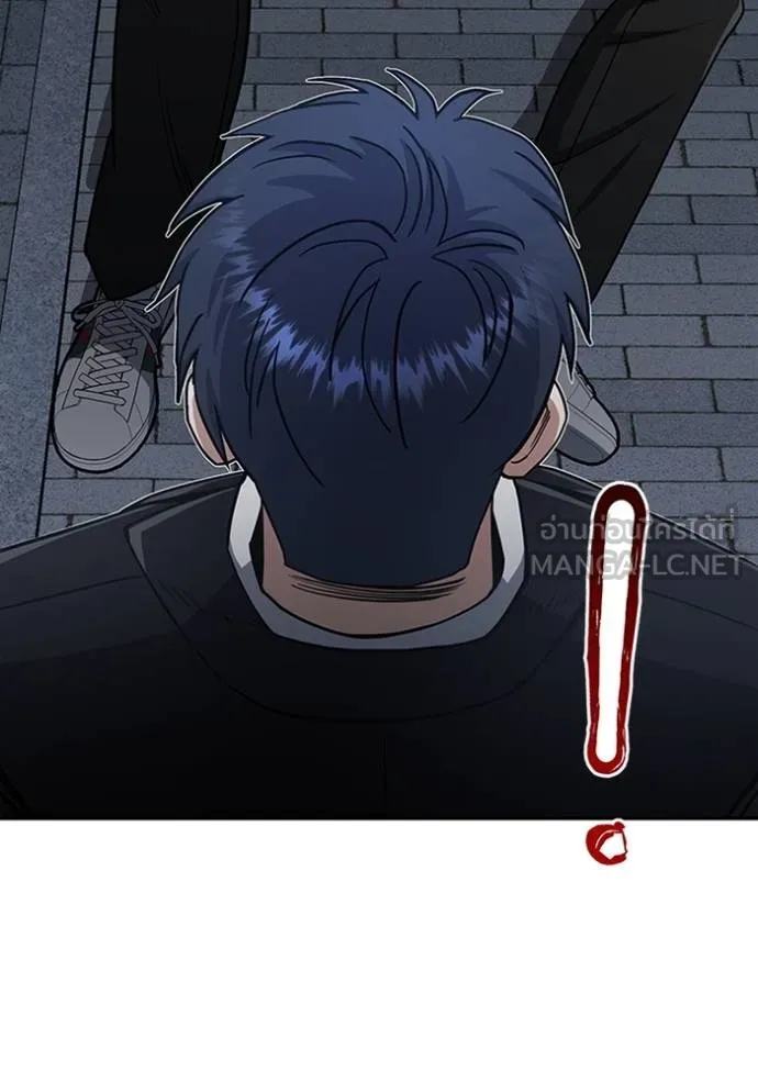 Genius of the Unique Lineage ตอนที่ 76 126