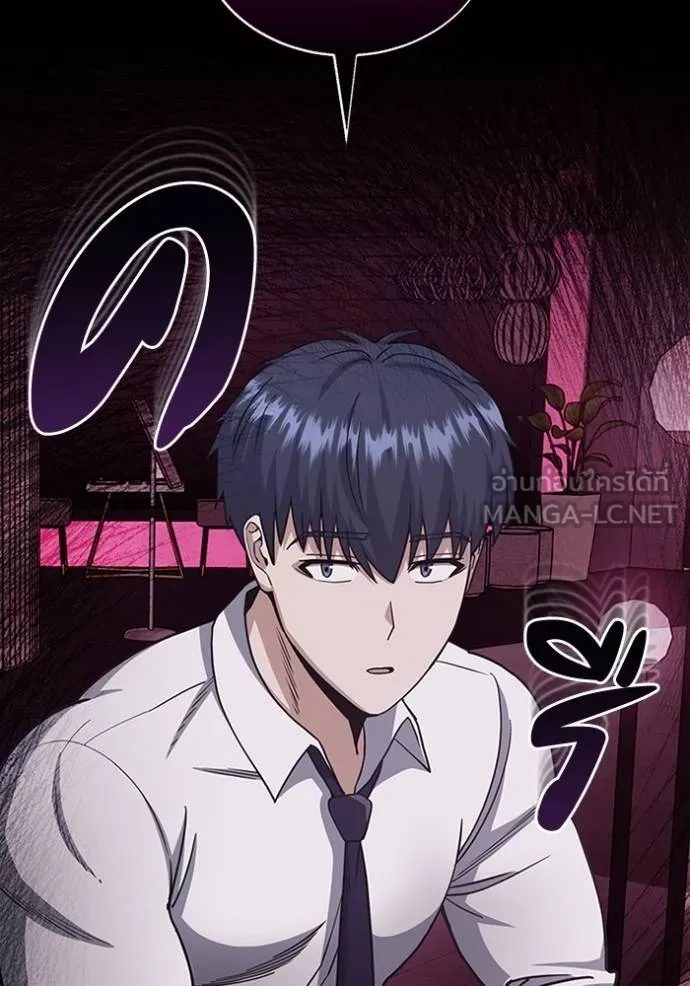 Genius of the Unique Lineage ตอนที่ 77 15
