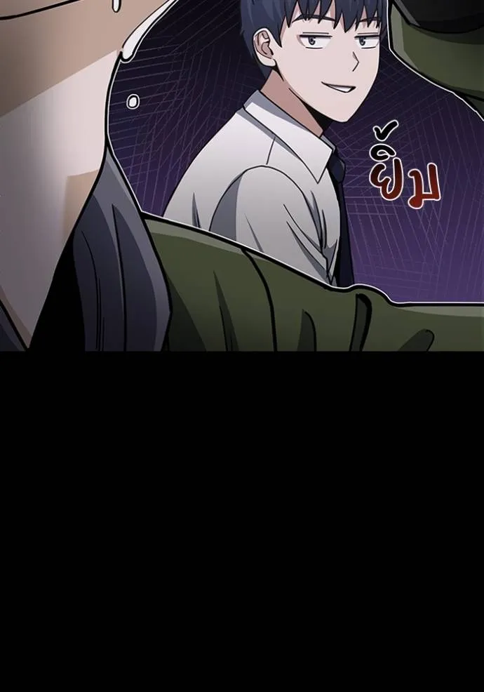 Genius of the Unique Lineage ตอนที่ 77 19