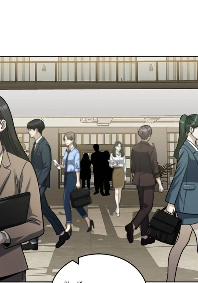 Genius of the Unique Lineage ตอนที่ 77 47