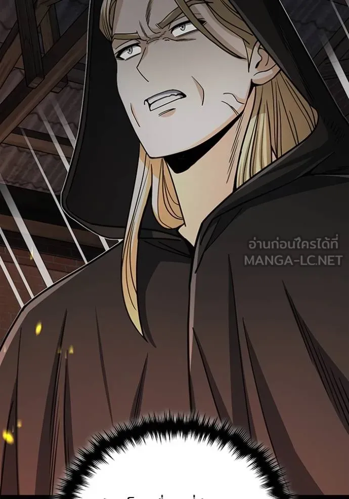 Genius of the Unique Lineage ตอนที่ 77 81