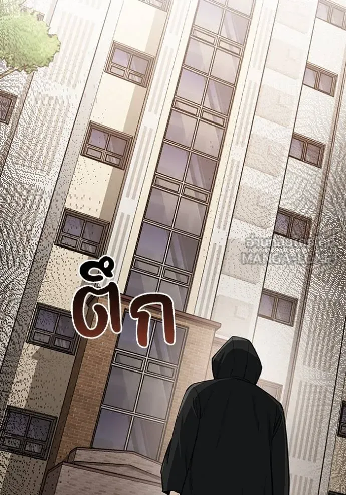 Genius of the Unique Lineage ตอนที่ 77 84