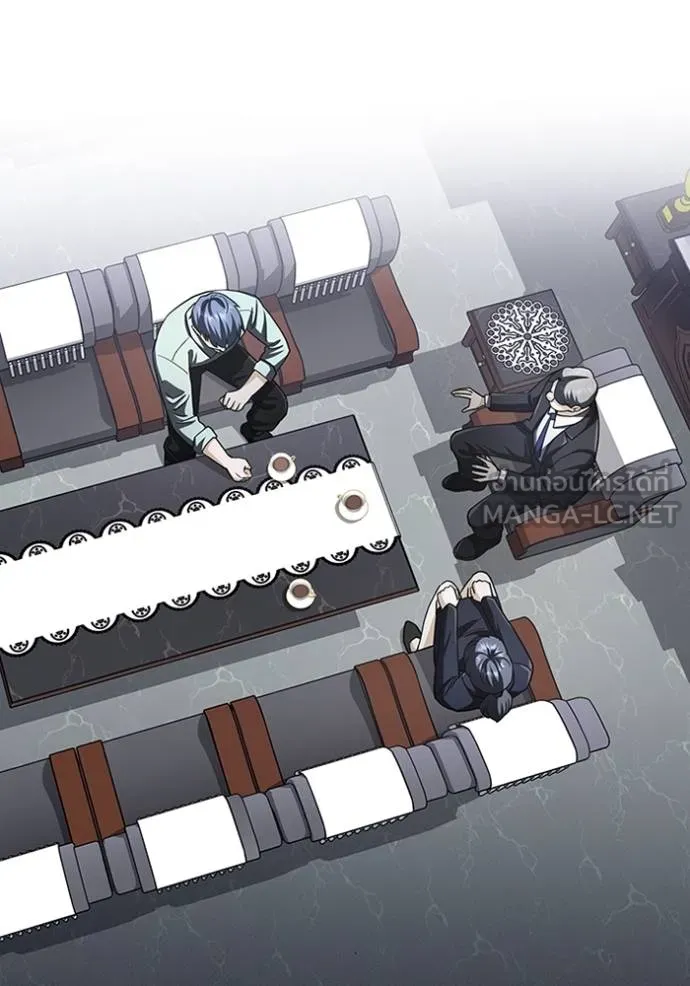 Genius of the Unique Lineage ตอนที่ 78 30