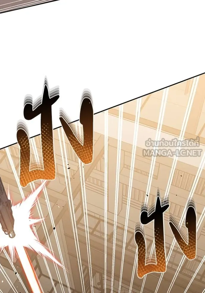 Genius of the Unique Lineage ตอนที่ 78 78