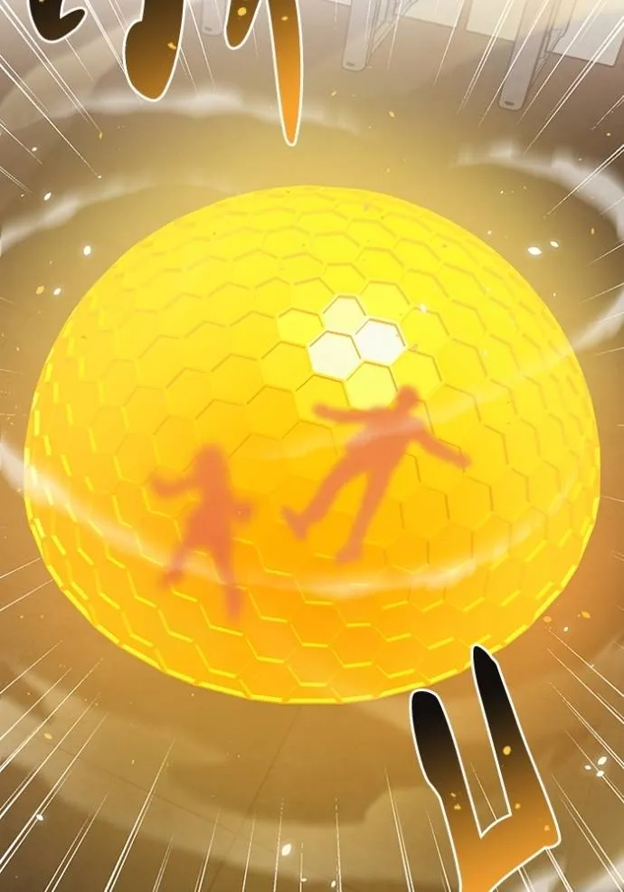 Genius of the Unique Lineage ตอนที่ 78 76