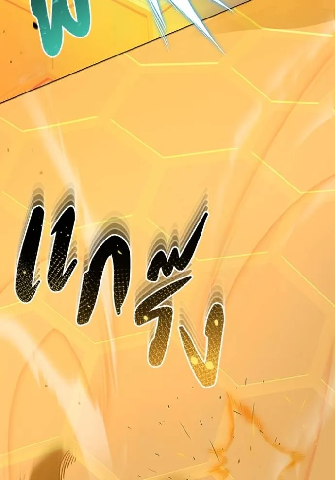 Genius of the Unique Lineage ตอนที่ 78 109