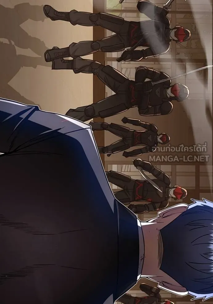 Genius of the Unique Lineage ตอนที่ 78 129