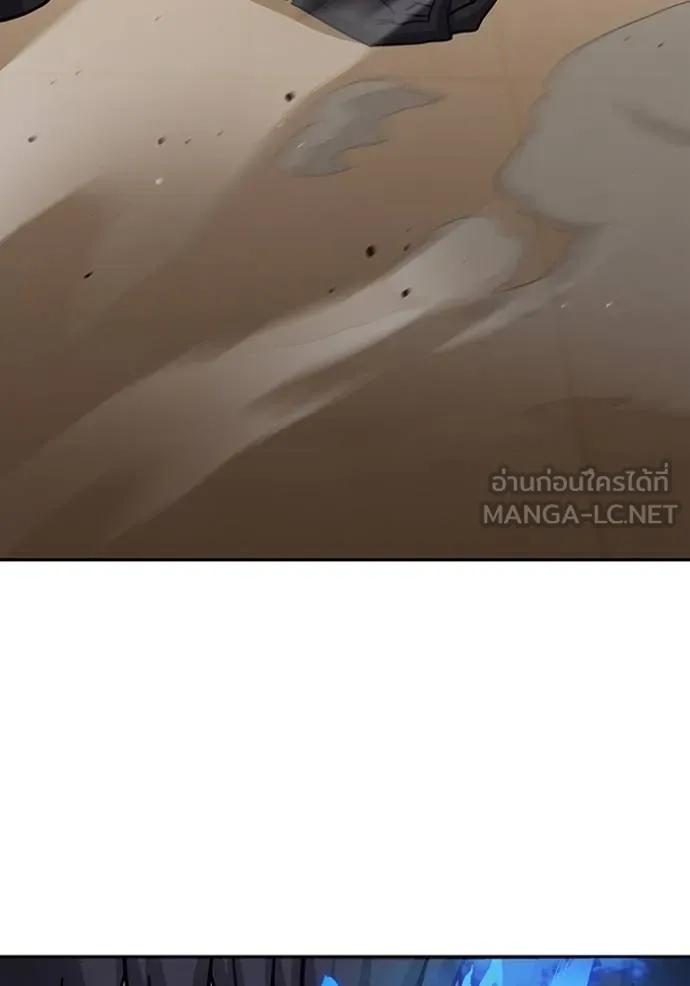 Genius of the Unique Lineage ตอนที่ 78 126