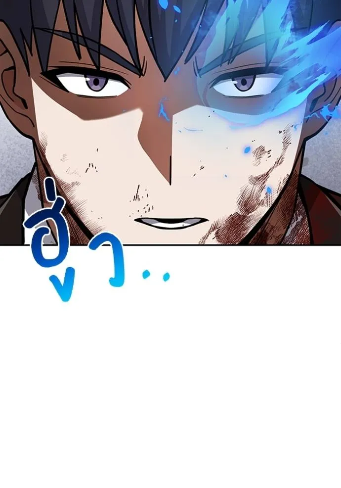 Genius of the Unique Lineage ตอนที่ 78 127