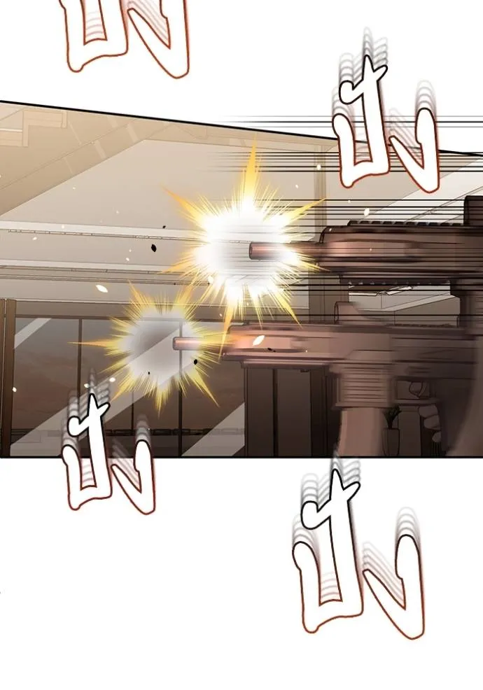 Genius of the Unique Lineage ตอนที่ 79 7
