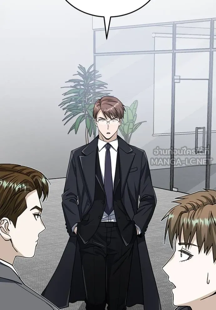 Genius of the Unique Lineage ตอนที่ 79 51