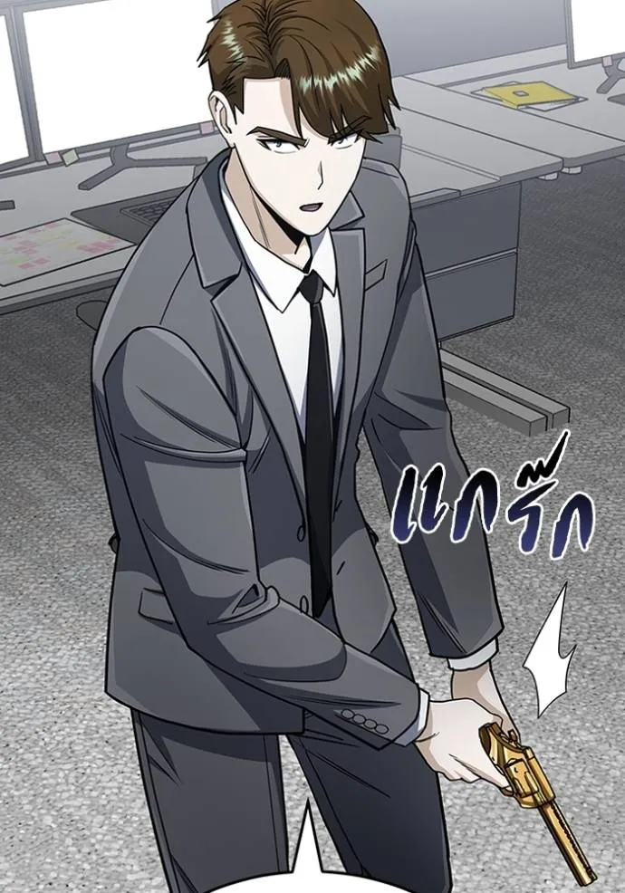 Genius of the Unique Lineage ตอนที่ 79 55