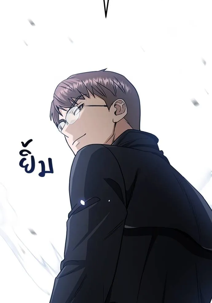 Genius of the Unique Lineage ตอนที่ 79 59