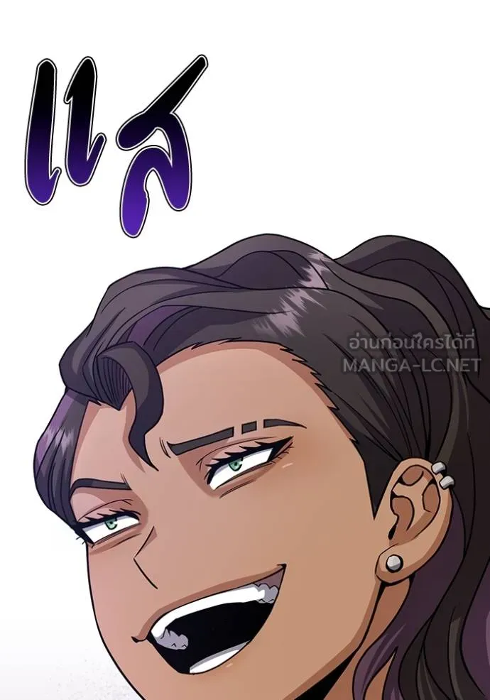 Genius of the Unique Lineage ตอนที่ 79 66
