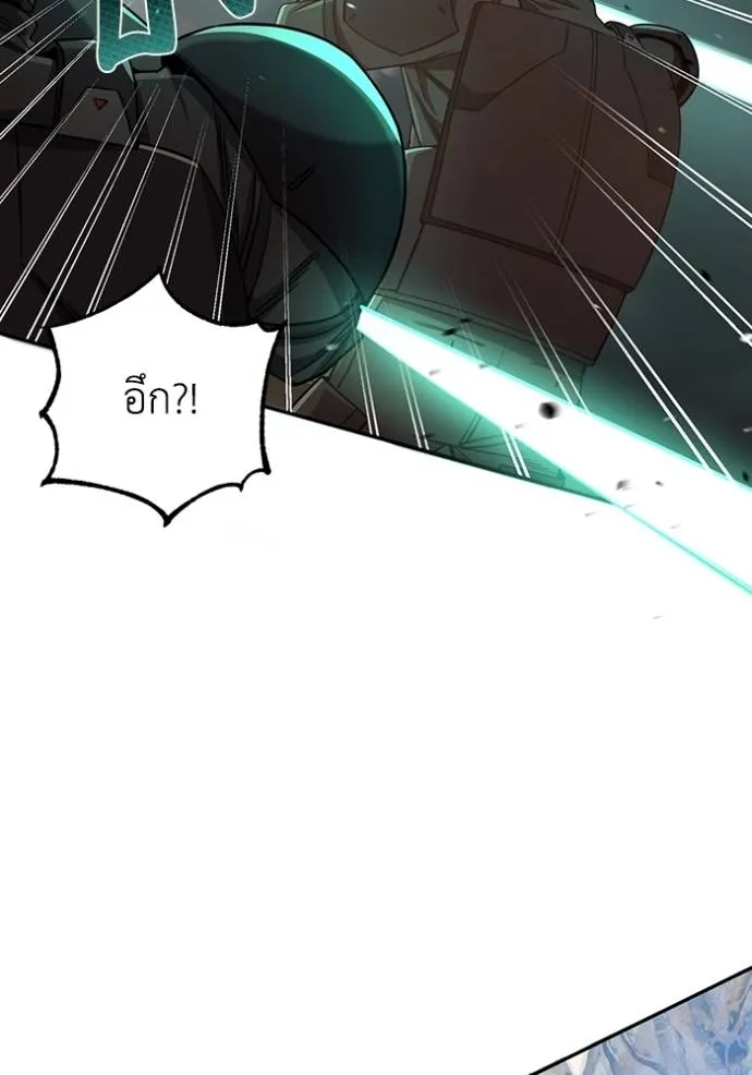 Genius of the Unique Lineage ตอนที่ 79 82