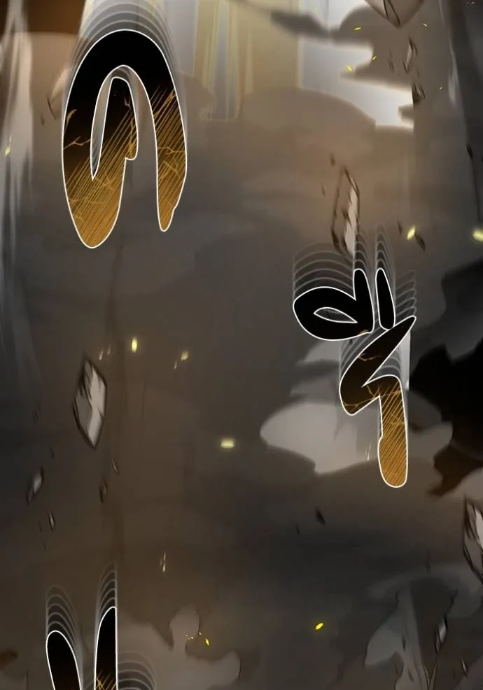Genius of the Unique Lineage ตอนที่ 79 79