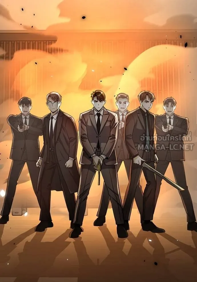 Genius of the Unique Lineage ตอนที่ 79 87