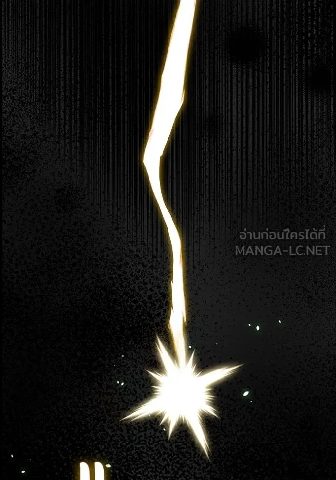 Genius of the Unique Lineage ตอนที่ 79 150