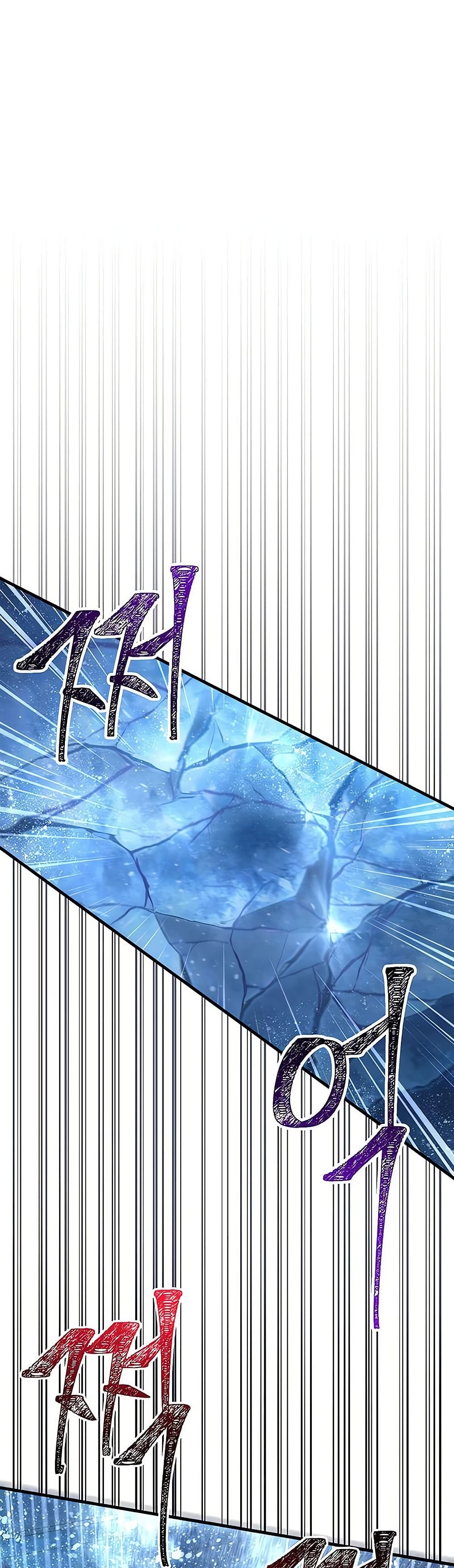 Surviving The Game as a Barbarian ตอนที่ 71 7