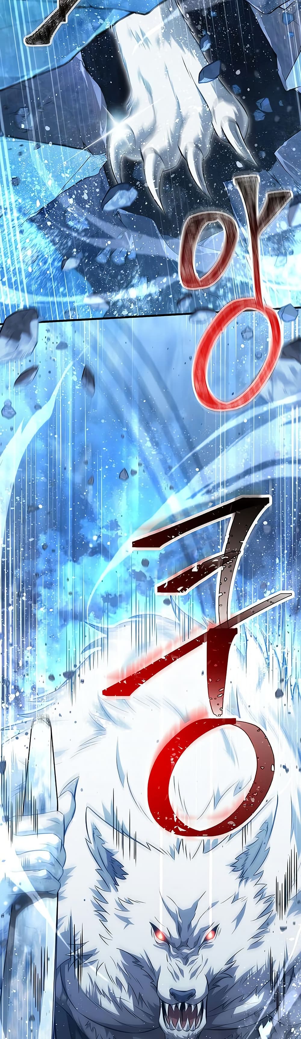 Surviving The Game as a Barbarian ตอนที่ 71 9