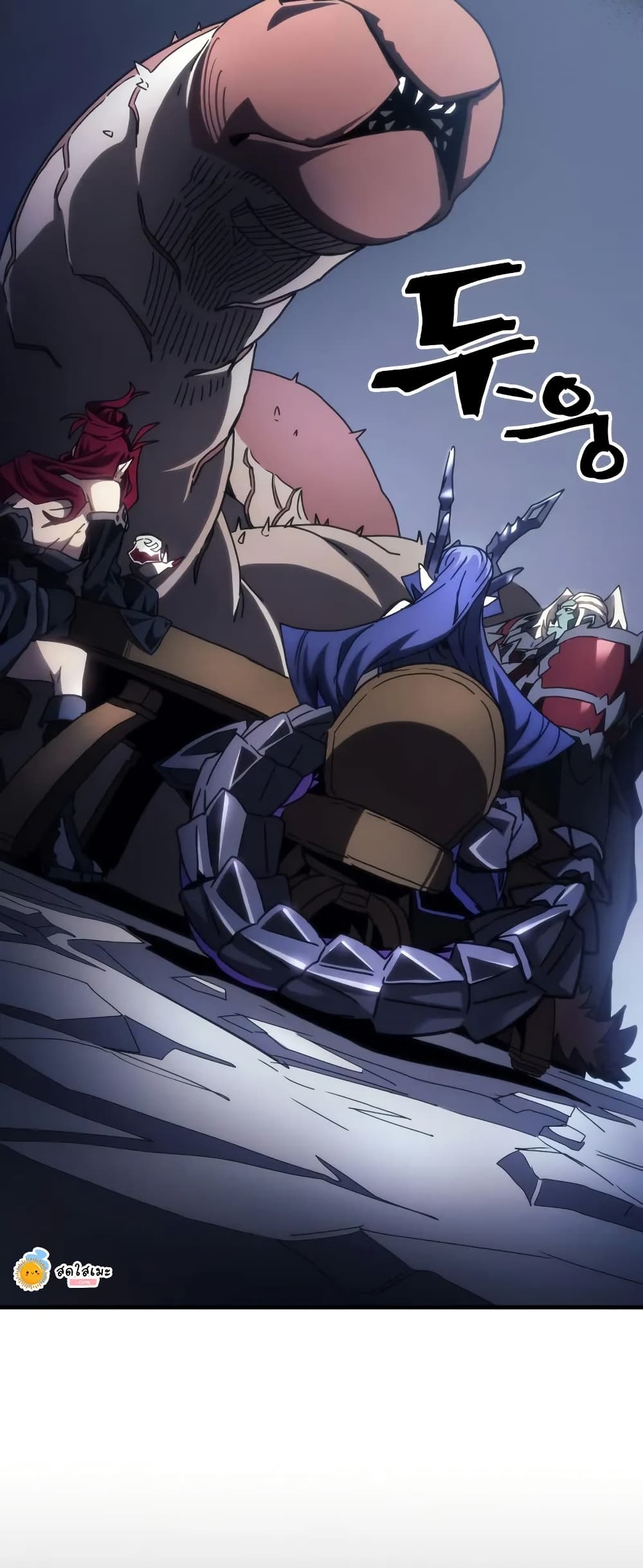 Mr Devourer Please Act Like a Final Boss ตอนที่ 67 27
