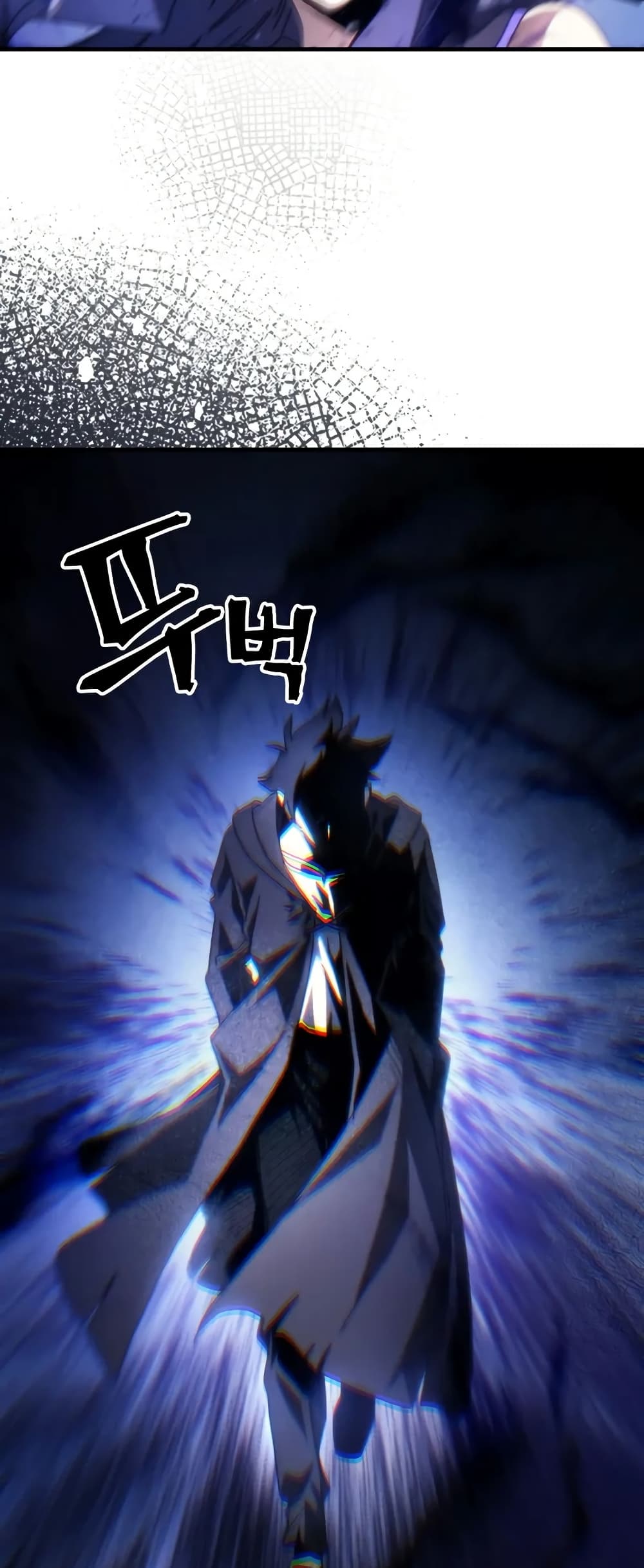 Mr Devourer Please Act Like a Final Boss ตอนที่ 67 32